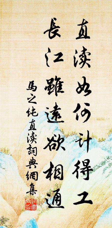 細看物理愁如海,遙想朋從眼欲花 詩詞名句