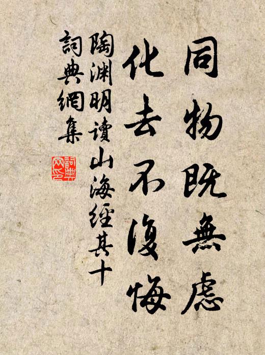 機籟雜然鳴素手,擊碎琳琅 詩詞名句