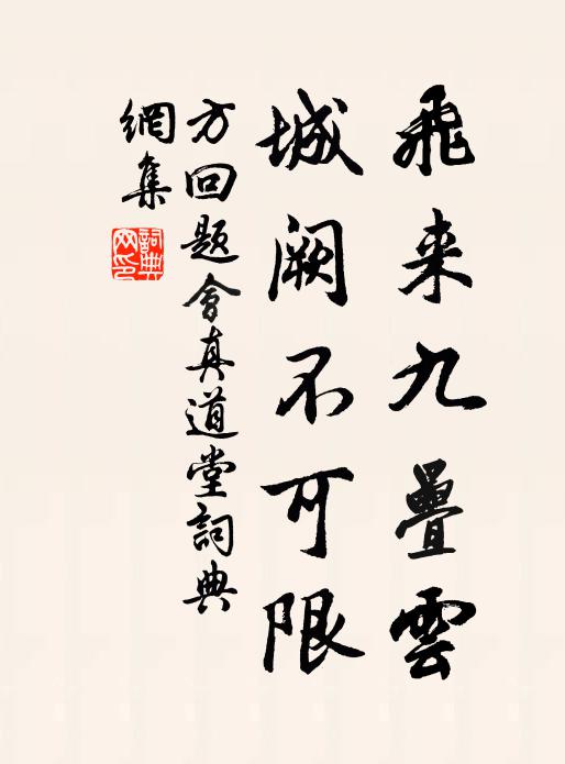 仰睇浮雲破,廓然放午晴 詩詞名句