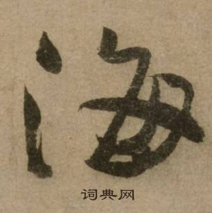 裁結尾的成語_最後一個字是裁的成語