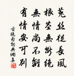 依韻和張中樂寺丞見贈原文_依韻和張中樂寺丞見贈的賞析_古詩文