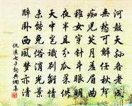 酒色才於今歲綠,花枝仍似去年黃 詩詞名句