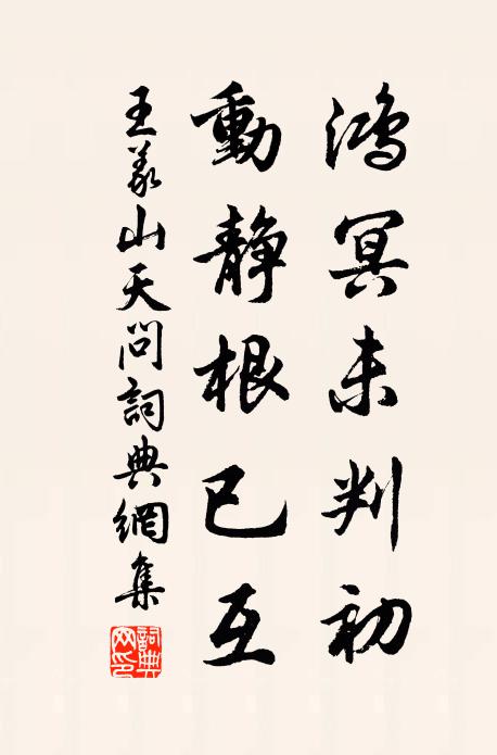 處處春雲生 詩詞名句