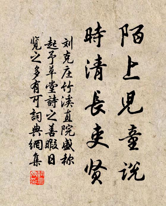 目深額聳，口方鼻端 詩詞名句