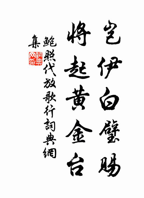 人間底處無風月,知用何時最佳絕 詩詞名句