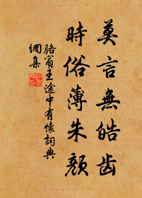 保天之和，於我求多 詩詞名句