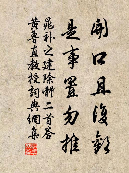 岩花之粉兮蜂房成蜜,野草之滋兮麝臍作香 詩詞名句