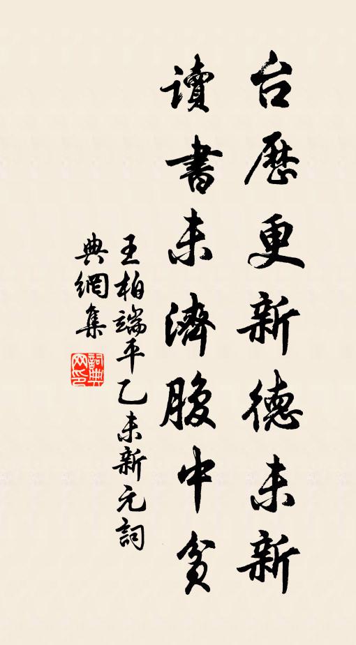 誰料濁羽清商,繁弦急管,猶自餘風韻 詩詞名句