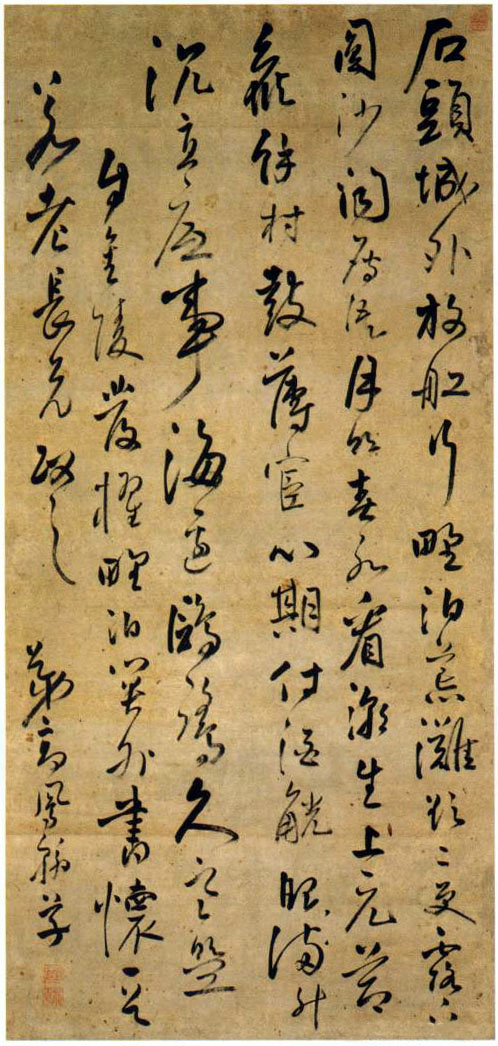 高鳳翰草書《書懷七律詩軸》