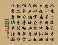 奉和張岳州王潭州別詩二首原文_奉和張岳州王潭州別詩二首的賞析_古詩文