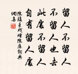 跋盧申之所藏韋偃三馬原文_跋盧申之所藏韋偃三馬的賞析_古詩文