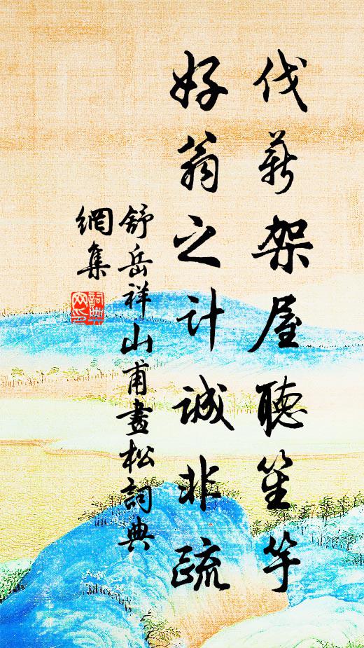 雪晴回探騎,月落控鳴弦 詩詞名句