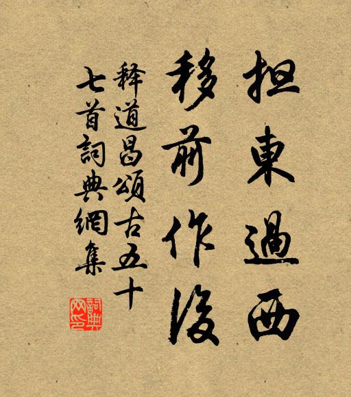 青袍綠當映斑衣，幕府風流彼一時 詩詞名句