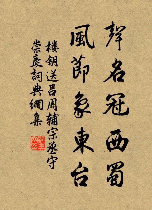 出江既無力,安得便離岸 詩詞名句