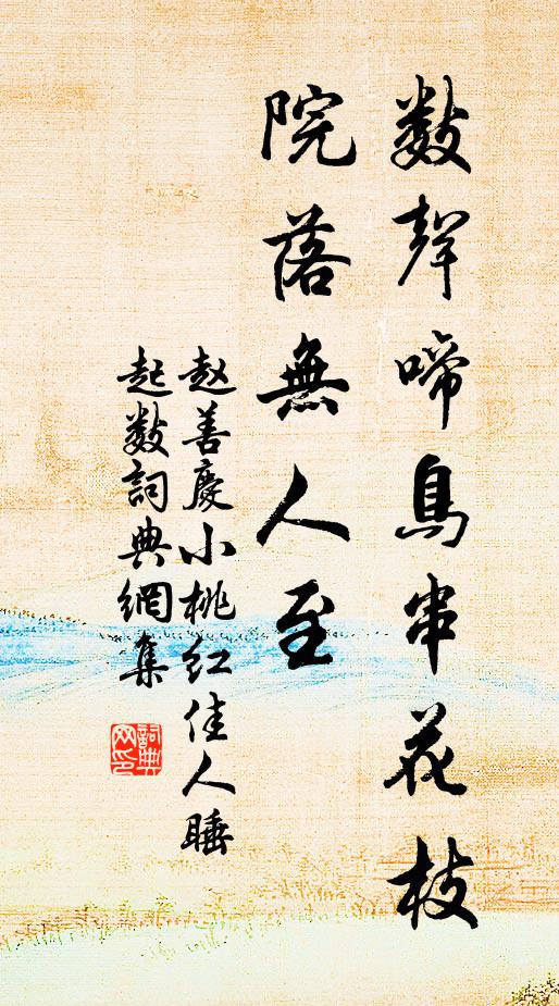 漢卒悲簫鼓,胡姬濕采旃 詩詞名句