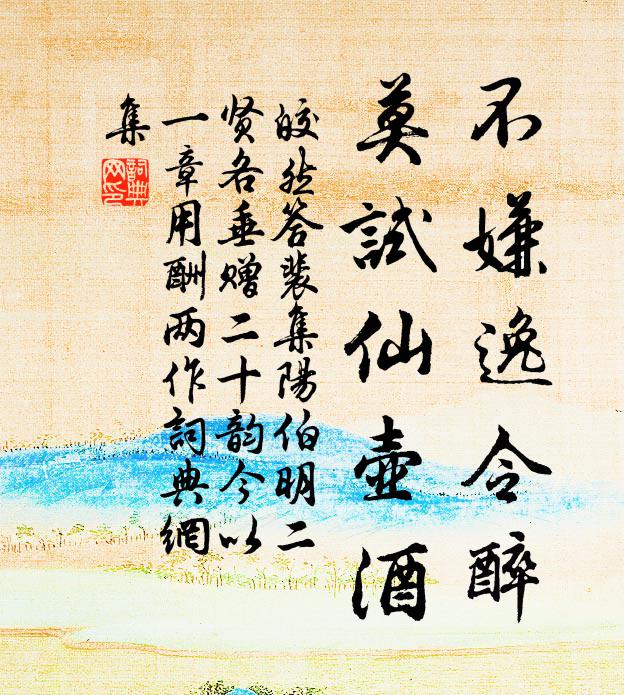 坐怪鳥聲皆有取,靜於人事益知非 詩詞名句