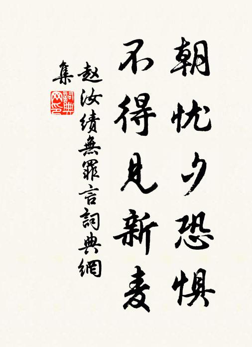 藥倩韓康賣，門容尚子過 詩詞名句