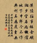 滿庭芳(萍)原文_滿庭芳(萍)的賞析_古詩文