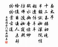 四民詩其四商原文_四民詩其四商的賞析_古詩文