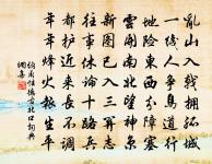 送王侍御佐婺州(作郎士元:蓋少府新除江南尉問風俗)原文_送王侍御佐婺州(作郎士元:蓋少府新除江南尉問風俗)的賞析_古詩文