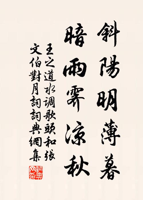 洞庭隔煙波,忽驚風露香 詩詞名句