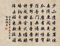 南鄉子（池亭新成晚步）原文_南鄉子（池亭新成晚步）的賞析_古詩文