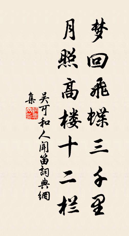 南省春花好,略旱夏即沾 詩詞名句