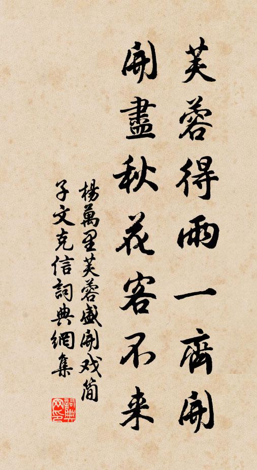 五老峰排連戶色，萬山寒聳入雲株。 詩詞名句