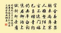 十年前事付流水,清夢悠悠何處尋 詩詞名句