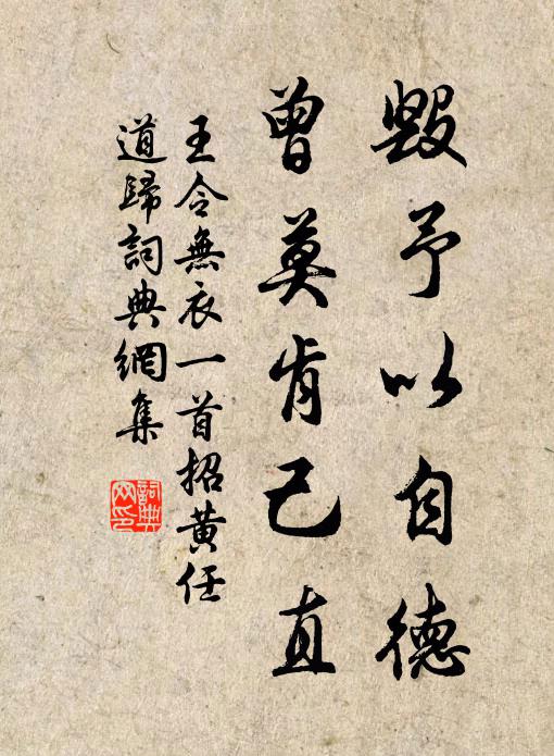 嵩陽道士早來別,才承天澤辭玉闕 詩詞名句