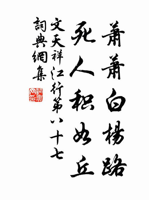 鐘鼓不相參,句句無前後 詩詞名句