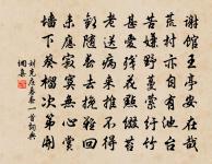 中夜二首原文_中夜二首的賞析_古詩文