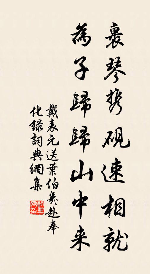 病起乍嘗新橘柚,秋深初換舊衣裳 詩詞名句