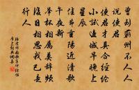 緣識原文_緣識的賞析_古詩文