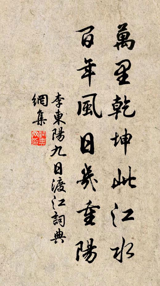 小池歲晚石泉寒,荷葉低垂綠柄乾 詩詞名句