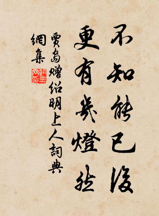 淳藏王的名句_淳藏王的詩詞名句_第3頁_詩詞名句