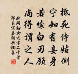 靈響詞原文_靈響詞的賞析_古詩文