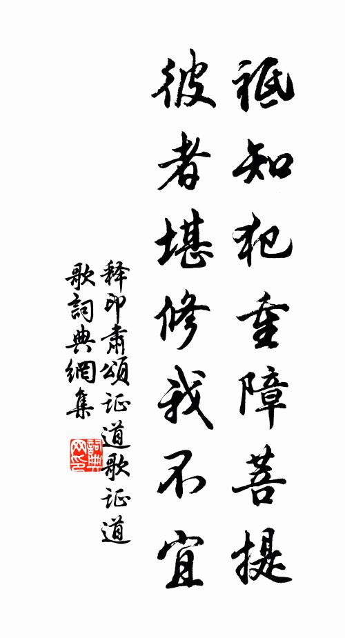 綠雲叢里欲結穗，此際惟期時若暘 詩詞名句