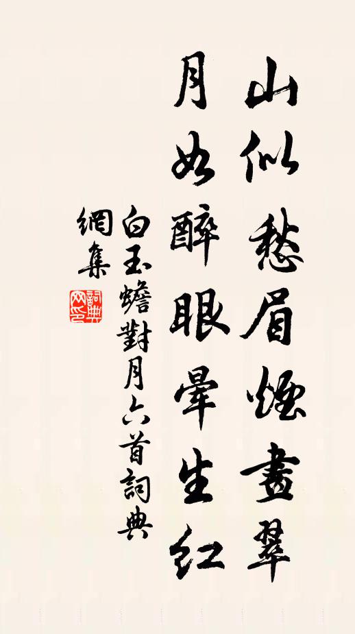 竹絲籃裏白魚肥,日落江頭換酒歸 詩詞名句