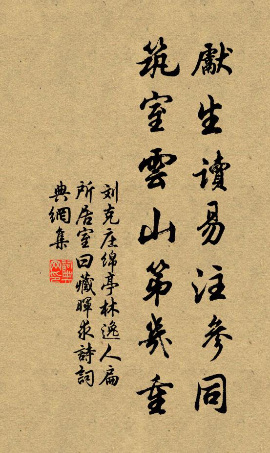 旄牛徼外阻王會,萬蹄驕馬高纏𩦲 詩詞名句