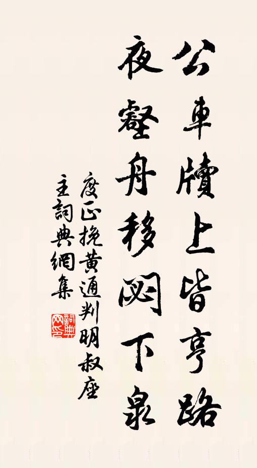 錦衾何必卷還客,我自與汝心安然 詩詞名句