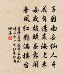 存沒口號原文_存沒口號的賞析_古詩文