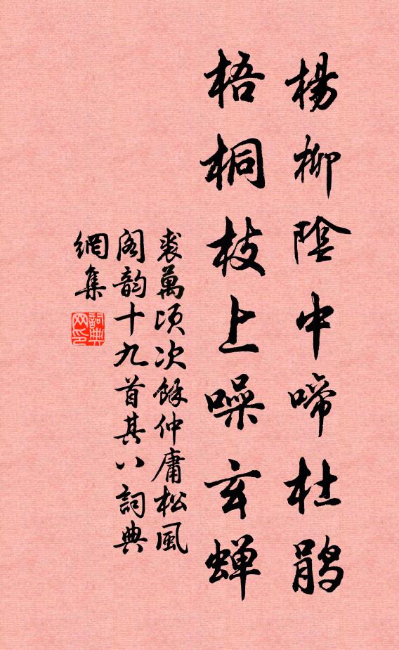 北陸冰初結，南宮漏更長 詩詞名句