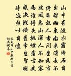 次韻黃澤簡亭原文_次韻黃澤簡亭的賞析_古詩文