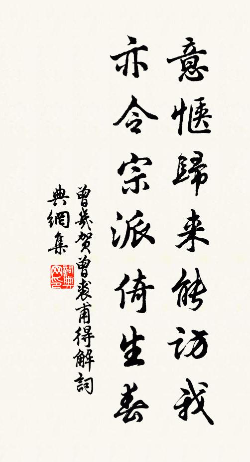 碧落神仙宅，當年庾謝來 詩詞名句