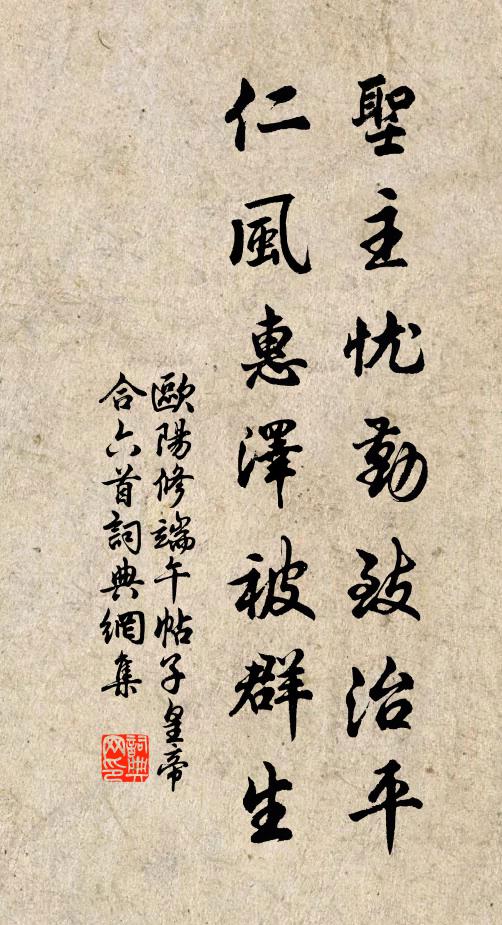 獨往畢此志，咄咄復何求 詩詞名句