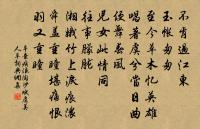 謝池春·殘寒銷盡原文_謝池春·殘寒銷盡的賞析_古詩文