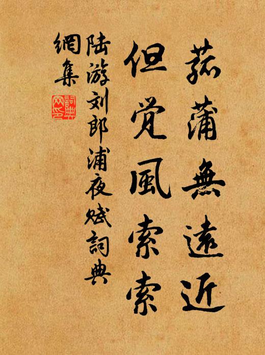 年年春在建章宮 詩詞名句