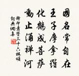 四月二十三日作原文_四月二十三日作的賞析_古詩文