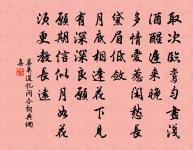 送無相和尚歸鄉原文_送無相和尚歸鄉的賞析_古詩文